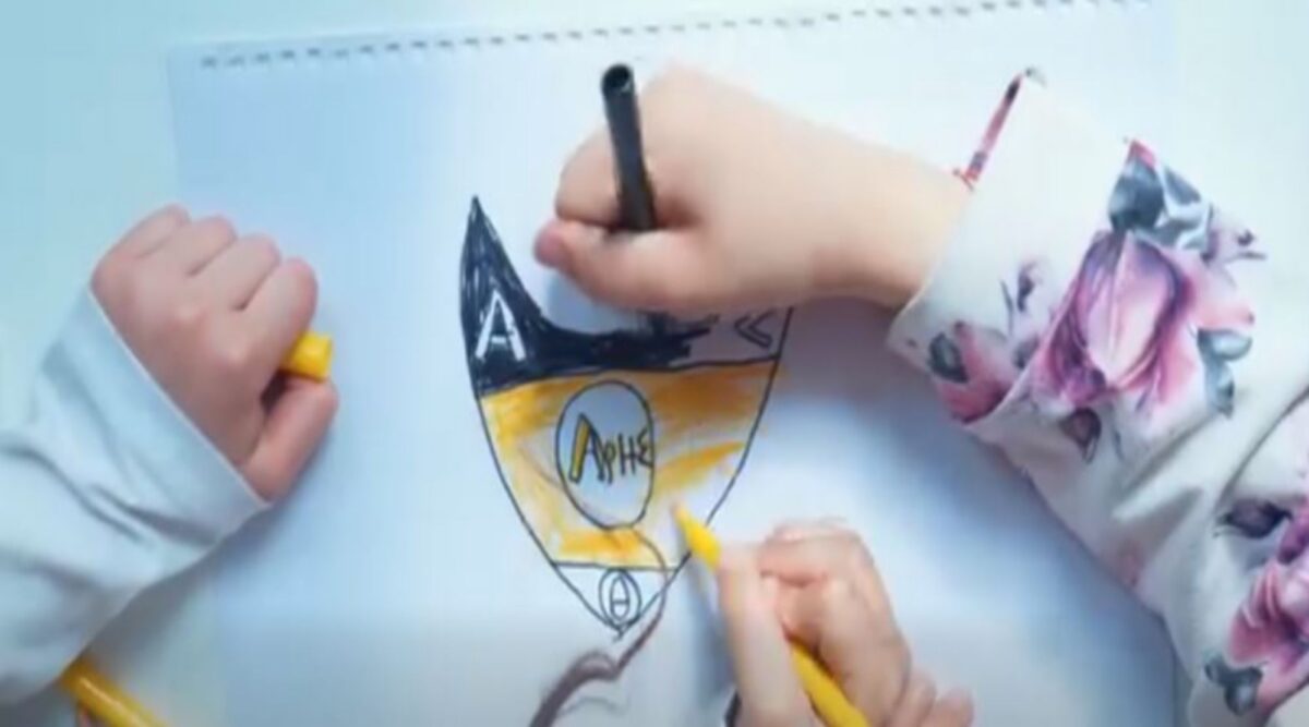 Α.Σ. ΑΡΗΣ: “Για τις φορές που έμαθες να στέκεσαι όρθιος, φορώντας κιτρινόμαυρα…” (vid)