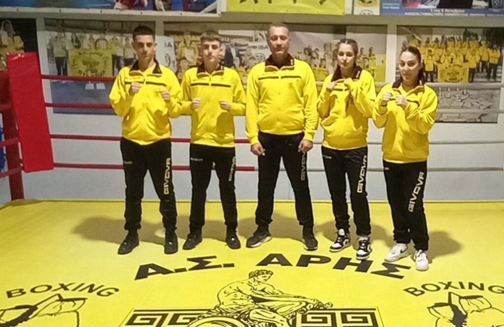 Πυγμαχία: Τέσσερις αθλητές / τριες του ΑΡΗ στο Πανελλήνιο Σχολικό Πρωτάθλημα Πυγμαχίας