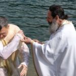 Αμερικανός στρατιωτικός ταξίδεψε μέχρι την Βέροια για να βαφτιστεί χριστιανός