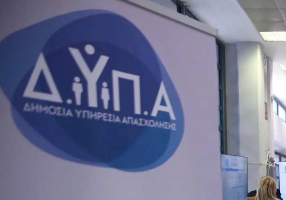 Πληρωμές ΔΥΠΑ: Πότε θα προπληρωθούν επιδόματα, δώρο Πάσχα