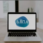 Επιδότηση έως 14.220 ευρώ για επιχειρήσεις από την ΔΥΠΑ