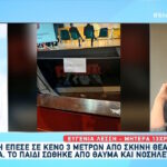 Μητέρα 13χρονης που έπεσε από κενό στη Κέρκυρα: «Αυτά που άκουσα ήταν ανακρίβειες» (vid)