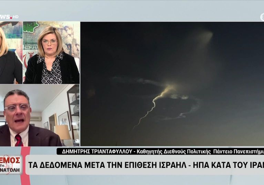 Ποια είναι τα δεδομένα μετά την επίθεση Ισραήλ-ΗΠΑ κατά του Ιράν (vid)