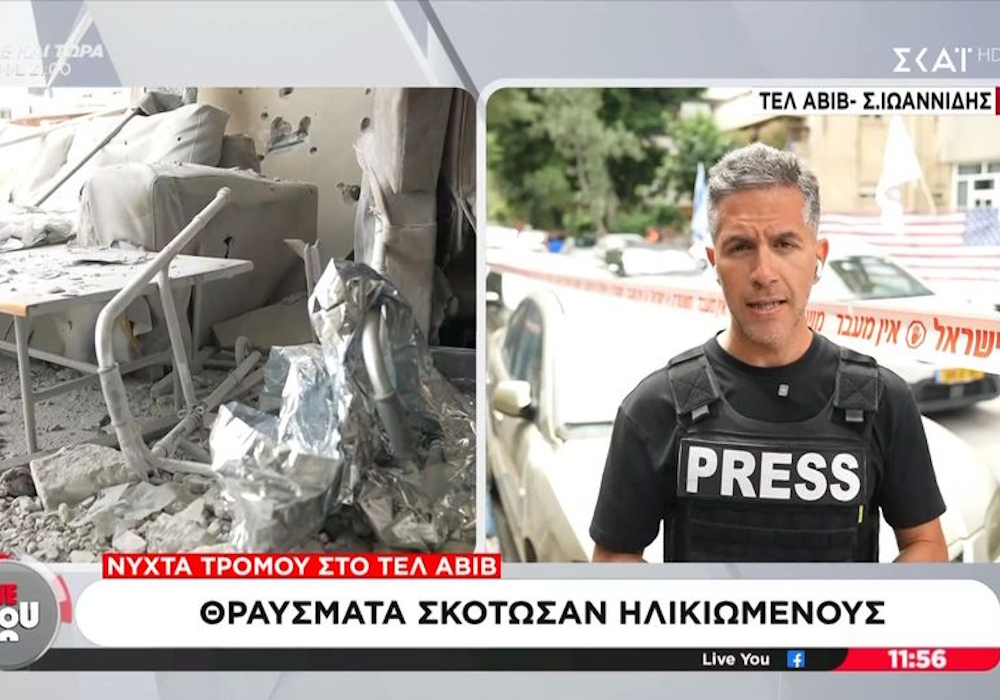 Τελ Αβίβ: Θραύσματα σκότωσαν ηλικιωμένους (vid)