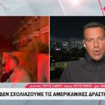 Βαλλιστικός πύραυλος έπληξε το νότιο Ισραήλ – Στόχος πυρηνικός αντιδραστήρας (vid)