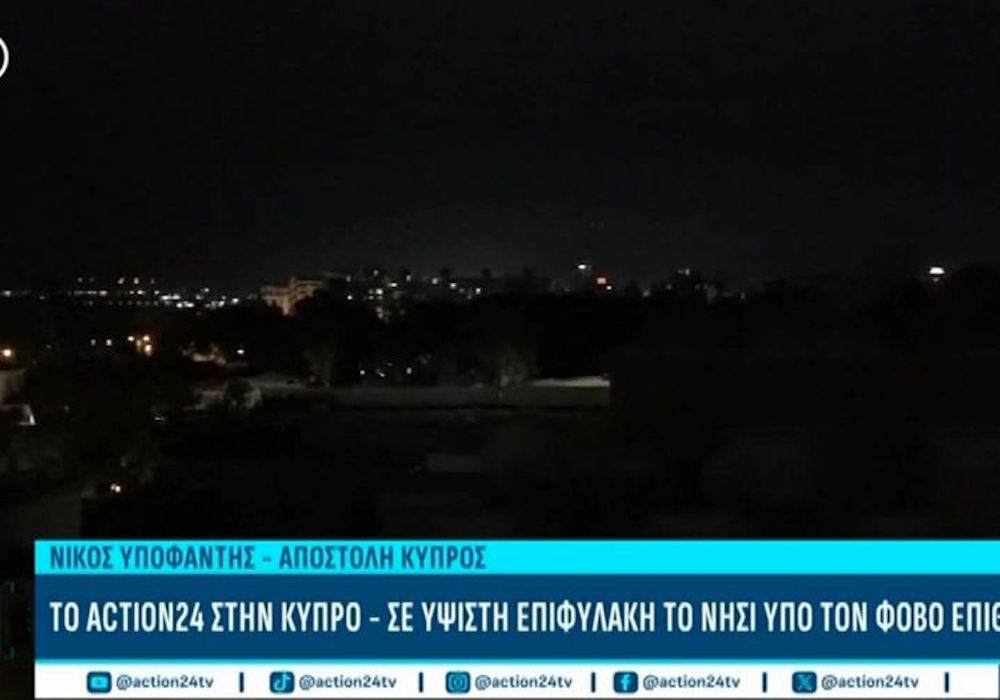 Κύπρος: Σημειώθηκαν δύο εκρήξεις πριν από λίγο (vid)