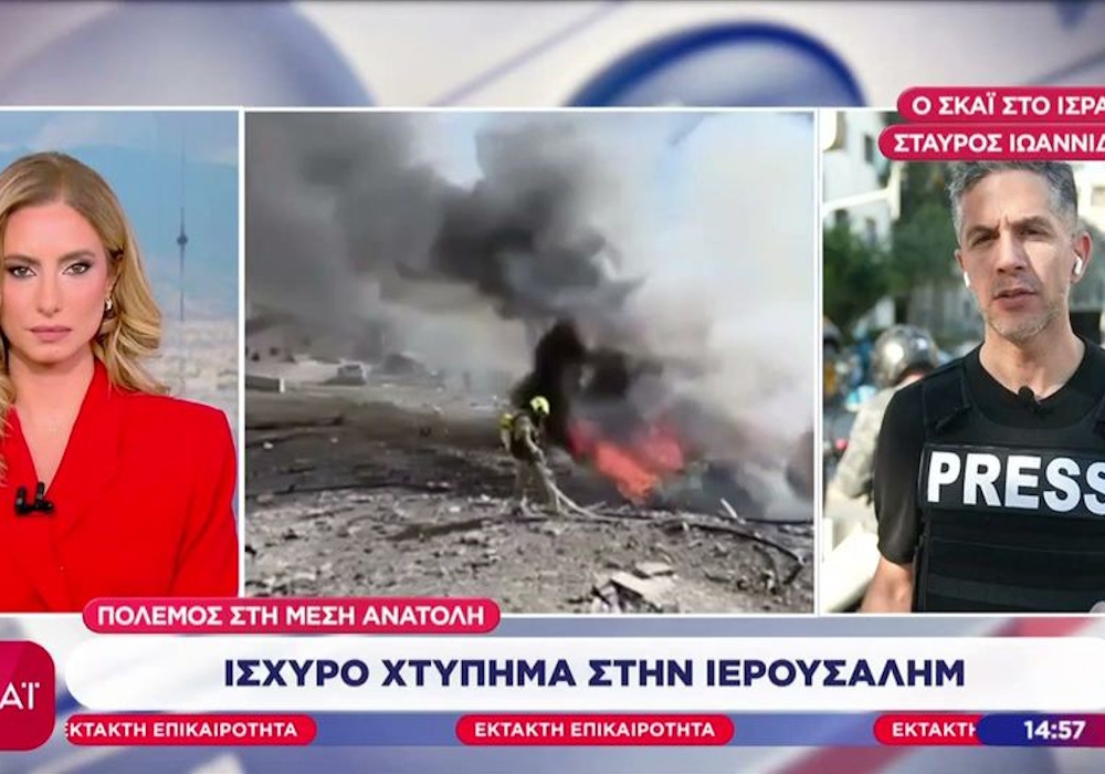 Έξι νεκροί από ισχυρό χτύπημα ιρανικού πυραύλου στην Ιερουσαλήμ (vid)