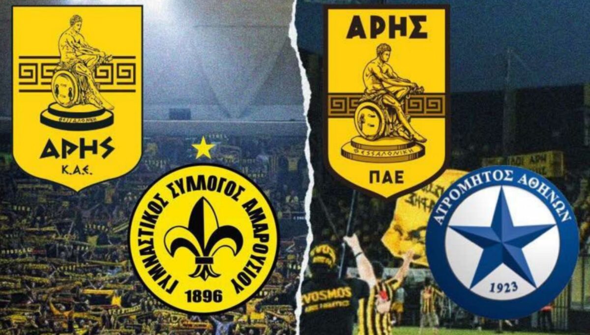 Σ.Φ. ΑΡΗ Ευόσμου: “Οι αρμόδιες αρχές επιδεικνύουν ασέβεια στον ΑΡΗ, ο λαός θα είναι και στα δυο γήπεδα”