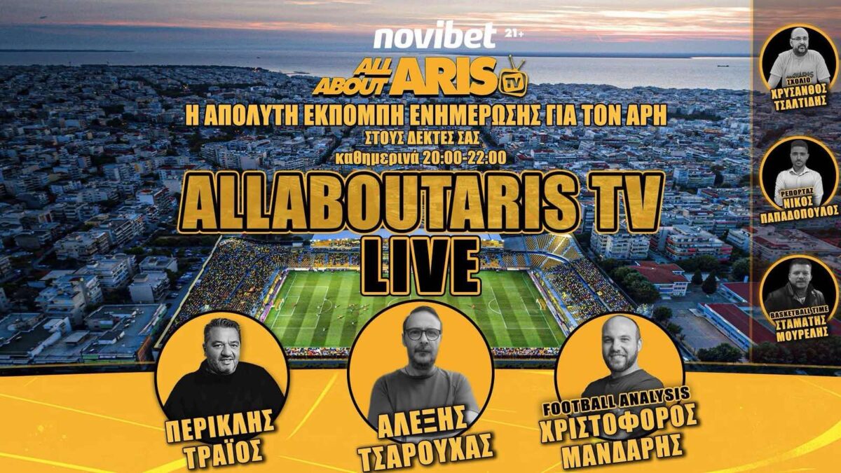 NOVIBET ALLABOUTARIS TV LIVE: Βάλ’τα να τους διασύρεις (vid)