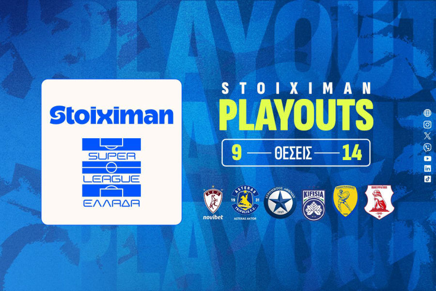 Super League: Εκτός έδρας και οι τρεις που «καίγονται» στα playouts