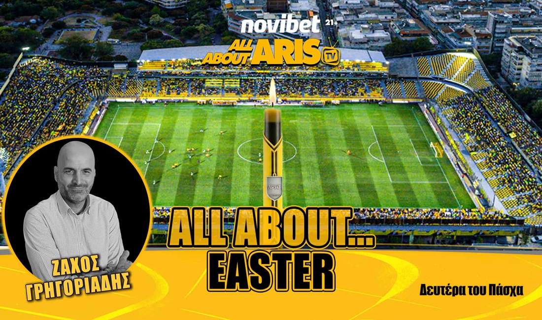 NOVIBET ALLABOUTARIS TV: ALLABOUTDROOLING – Ντέρμπι και…Μπέος (vid)