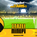 NOVIBET ALLABOUTARIS TV: Στάζει πιΠΕΡΙ για μπάσκετ, Αντετοκούνμπο, Σιάο, ποδοσφαιρικό ΑΡΗ (vid)