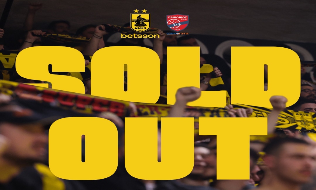 Ανακοίνωσε sold out η ΚΑΕ ΑΡΗΣ Betsson! (pic)