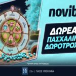 Δωροτροχός το Πάσχα; Η Novibet το ‘χει!