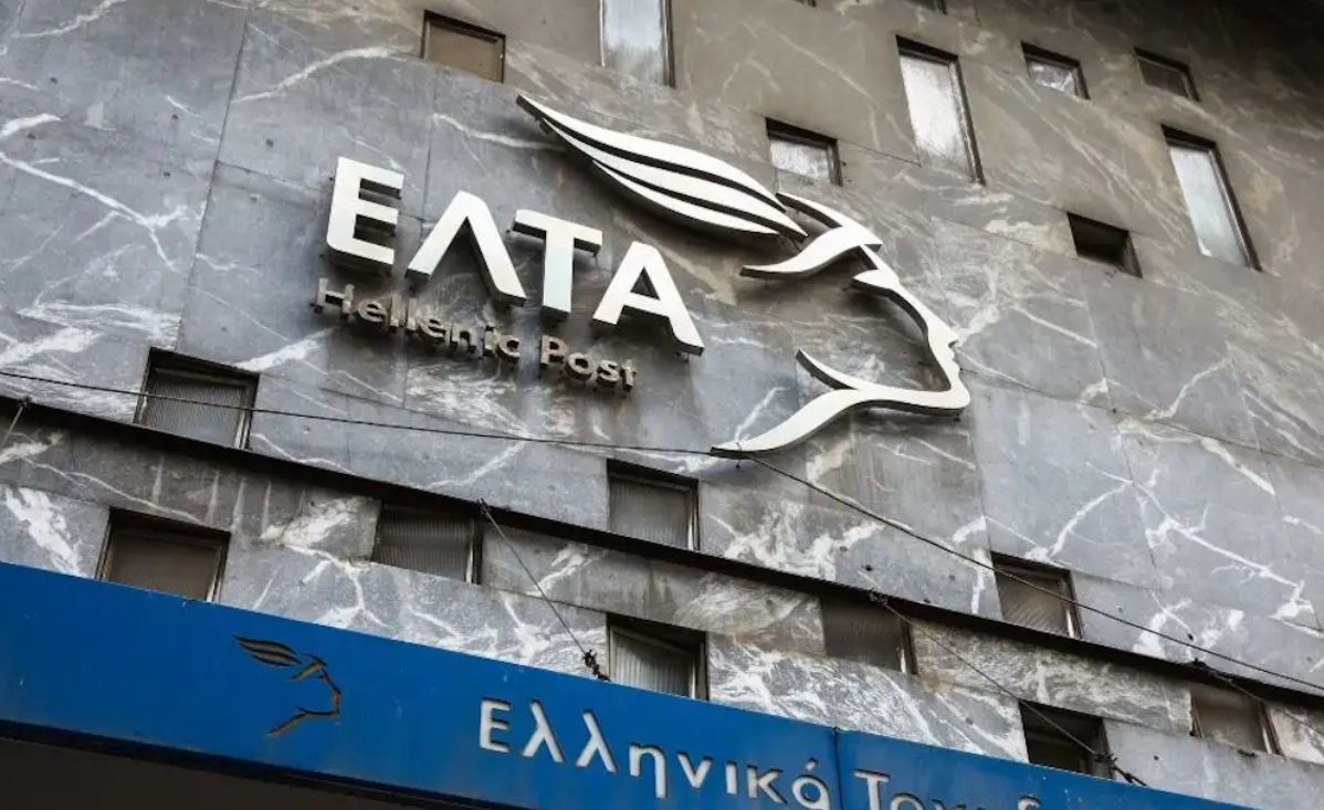 Αυτός είναι ο ληστής των ΕΛΤΑ Μαραθώνα (vid)