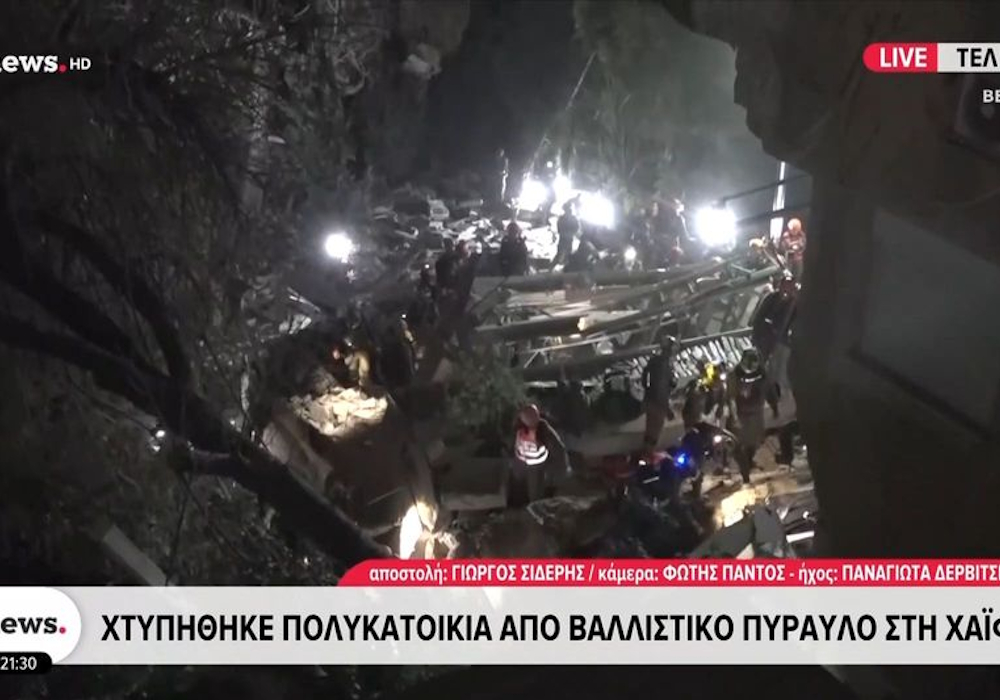 Χτυπήθηκε πολυκατοικία από βαλλιστικό πύραυλο στη Χάιφα (vid)