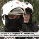 Με τη μέθοδο τουρνικέ έσωσαν οι ΔΙ.ΑΣ τον μαχαιρωμένο περιπτερά (vid)
