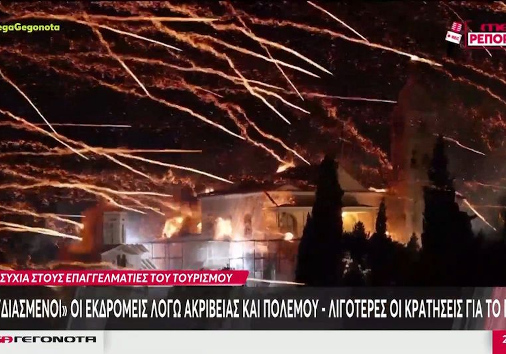 Ανήσυχοι οι εκδρομείς το Πάσχα λόγω ακρίβειας και πολέμου (vid)