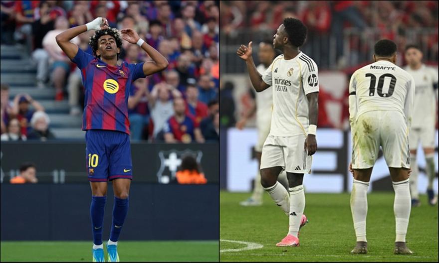 Ρεάλ και Μπαρτσελόνα για πρώτη φορά αποκλείστηκαν μαζί από τα προημιτελικά
