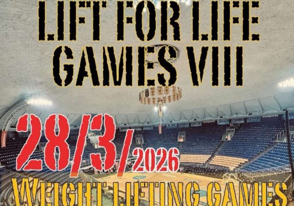 Aρση Βαρών: Ενα ευχαριστώ από καρδιάς στους χορηγούς και υποστηρικτές του Lift For Life