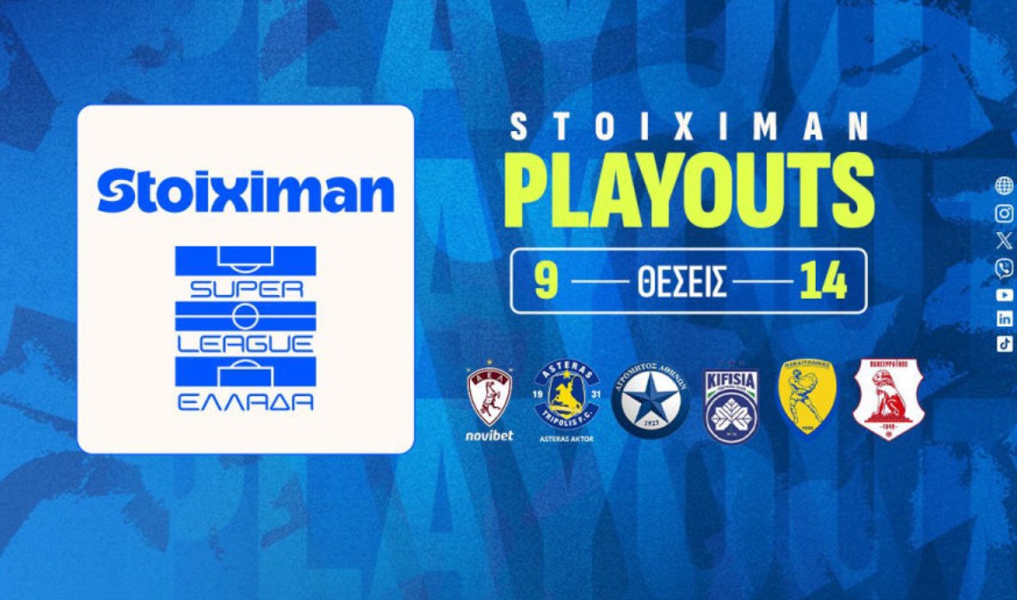 Super League: Αρχίζει η μάχη για την παραμονή