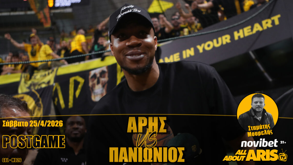 Novibet AllAboutARIS TV: Το Post Game του ΑΡΗΣ Betsson-Πανιώνιος (vid)