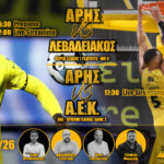 Novibet AllAboutARIS TV: Live Streaming ΑΡΗΣ-Λεβαδειακός και ΑΡΗΣ-ΑΕΚ (vid)