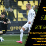 ΑΡΗΣ-Λεβαδειακός με… Novibet AllAboutARIS TV!