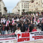 Θεσσαλονίκη: Ξεκίνησαν οι κινητοποιήσεις στο κέντρο για την Πρωτομαγιά