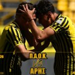 Novibet AllAboutARIS TV Live Streaming: Η περιγραφή του τελικού Κυπέλλου Κ19 ΠΑΟΚ-ΑΡΗΣ (vid)