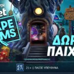 Escape Rooms στη Novibet; 