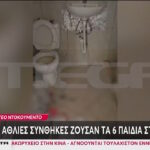 Περιστέρι: Αυτό είναι το σπίτι που 6 ανήλικοι ζούσαν σε άθλιες συνθήκες (vid)