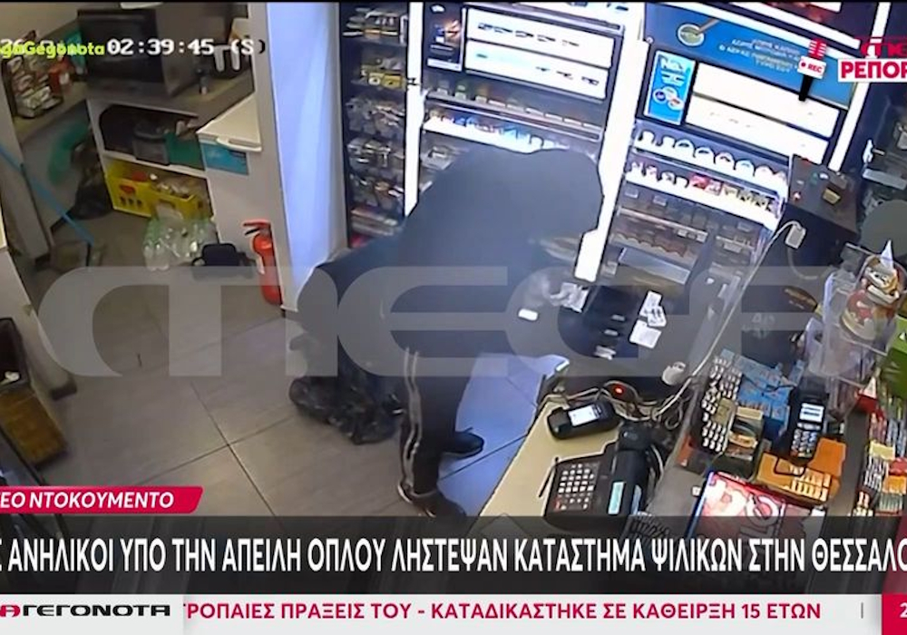Θεσσαλονίκη: Ανήλικοι οι δράστες της ληστείας σε κατάστημα ψιλικών (vid)