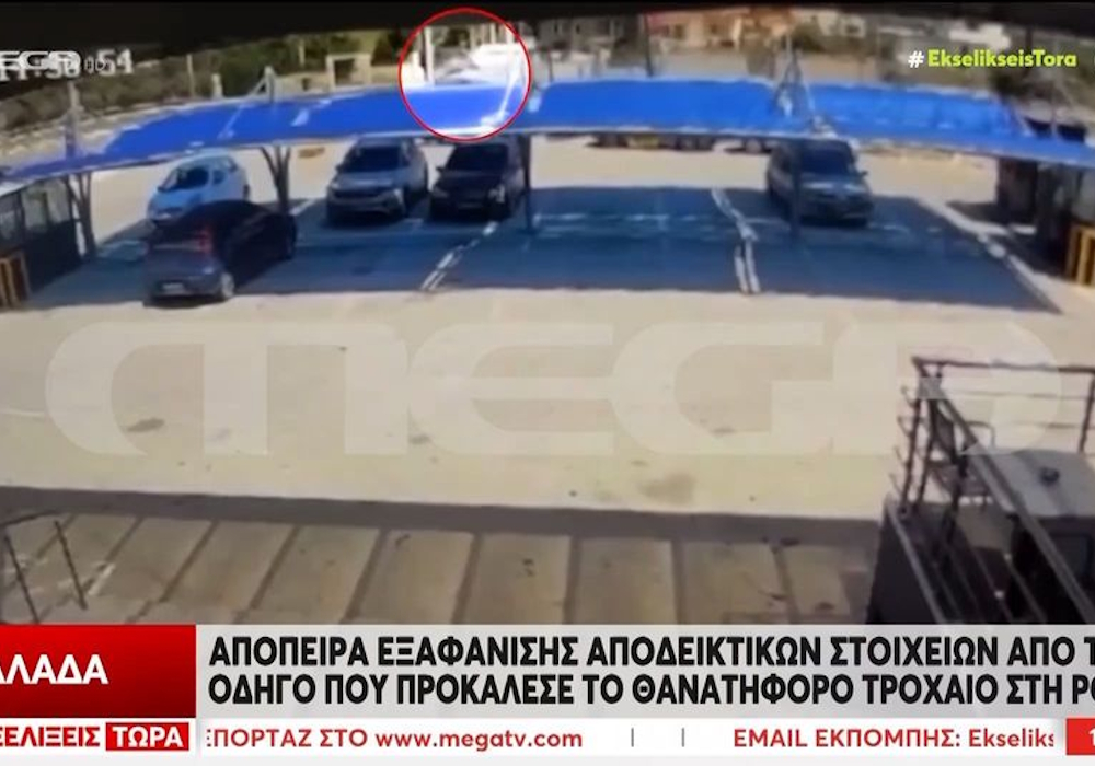 Ρόδος: Απόπειρα εξαφάνισης στοιχείων από τον οδηγό που προκάλεσε το θανατηφόρο τροχαίο
