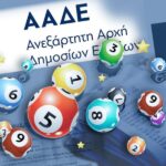 «Κλήρωσε» η φορολοταρία της ΑΑΔΕ – Δείτε αν κερδίσατε 50.000 ευρώ
