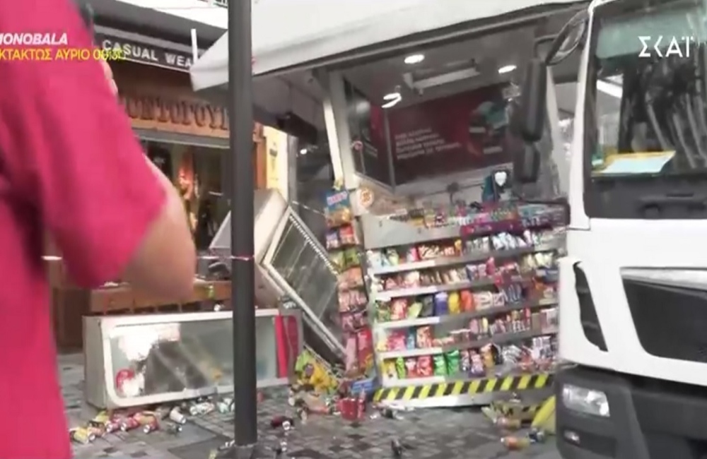 Θεσσαλονίκη: Φορτηγό προσέκρουσε σε περίπτερο στον πεζόδρομο Αγίας Σοφίας (vid)