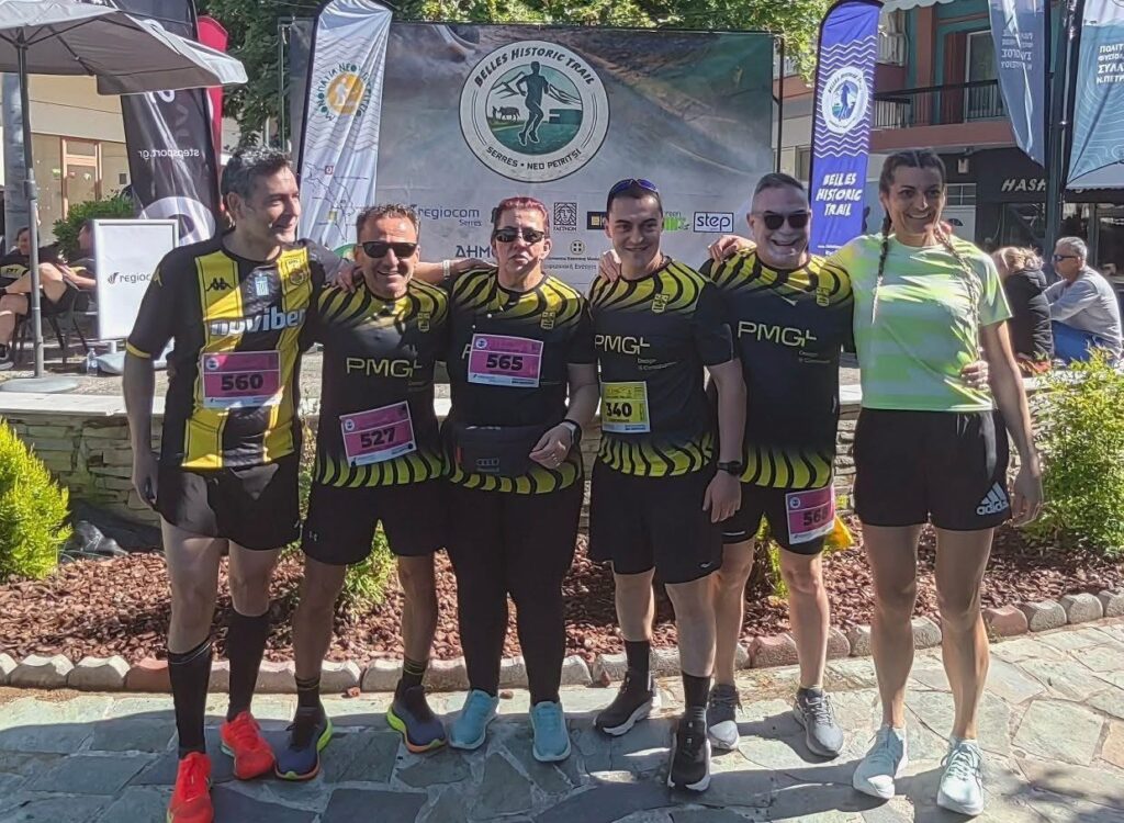 ARIS Runners: Επιτυχημένη συμμετοχή στο 5ο Belles Historic Trail
