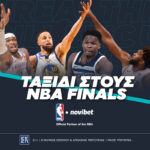 Noviverse και έφυγες για ΝΒΑ Finals!