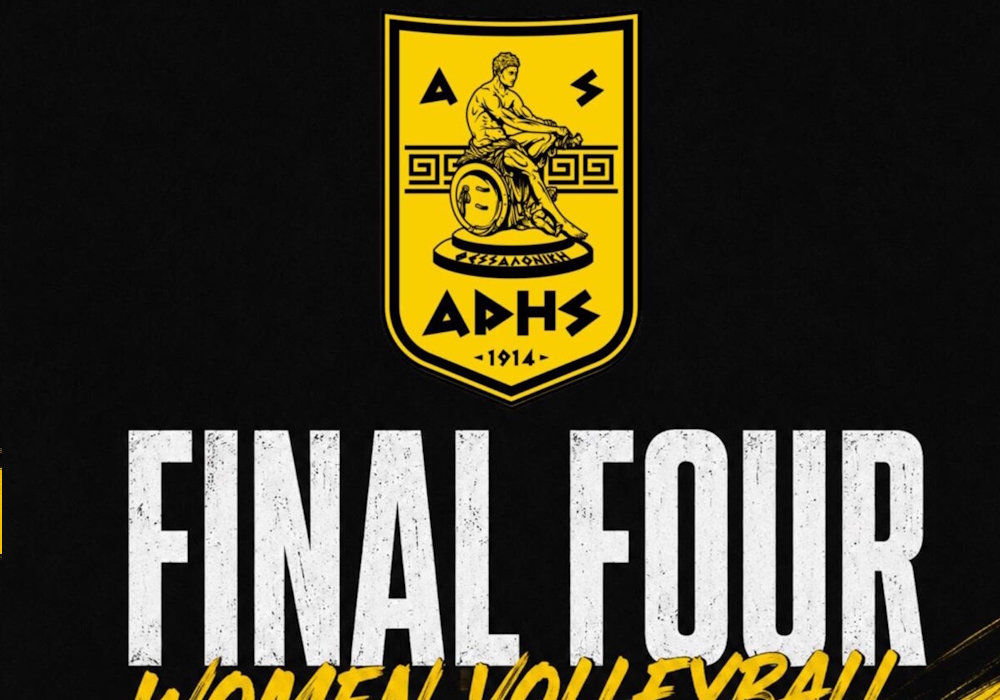 Βόλεϊ Παγκορασίδων: Το πρόγραμμα του Final4 Κ16 Κοριτσιών