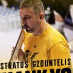 Ακαδημία Bόλεϊ Γυναικών: Παρελθόν ο Στράτος Γζουντέλλης