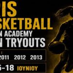 Από 15 έως τις 18 Ιουνίου το Women Academy Open Tryouts (pic)