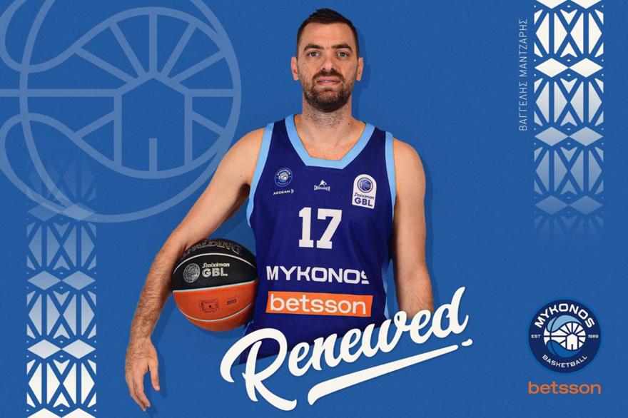 Ανανέωσε ο Μάντζαρης με τη Μύκονο