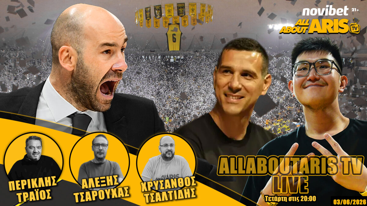 NOVIBET ALLABOUTARIS TV LIVE: Η νέα εποχή ξεκινά τώρα (vid)