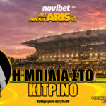 NOVIBET ALLABOUTARIS TV: Μπίλια για αντιπάλους Eurocup και ρόστερ… προετοιμασίας! (vid)