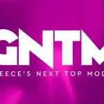GNTM: Έπιασαν πρώην παίκτρια να κλέβει από μίνι μάρκετ! (vid)