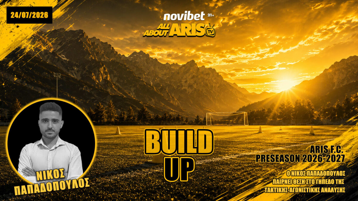 NOVIBET ALLABOUTARIS TV: Build Up στον Παλάσιος… και στον δικηγόρο (vid)