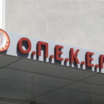 ΟΠΕΚΕΠΕ: Ο εισαγγελέας προτείνει ενοχή και αναβάθμιση κατηγορίας για δύο πρώην ανώτατα στελέχη
