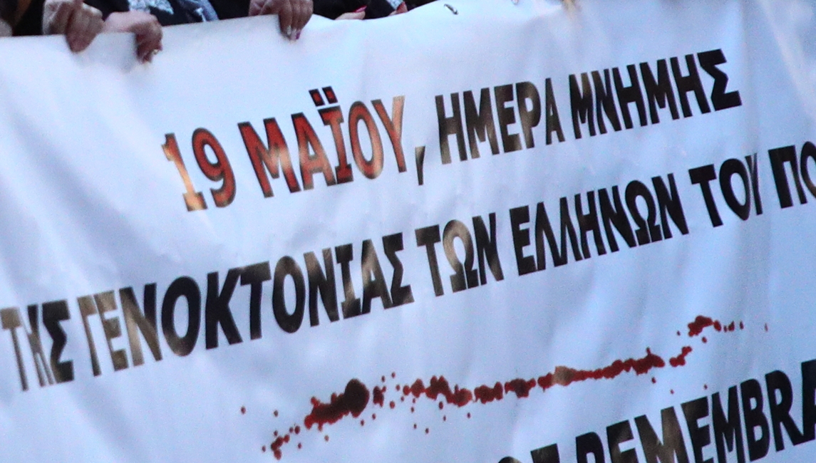 Η Πενσυλβάνια αναγνώρισε την γενοκτονία των Ποντίων