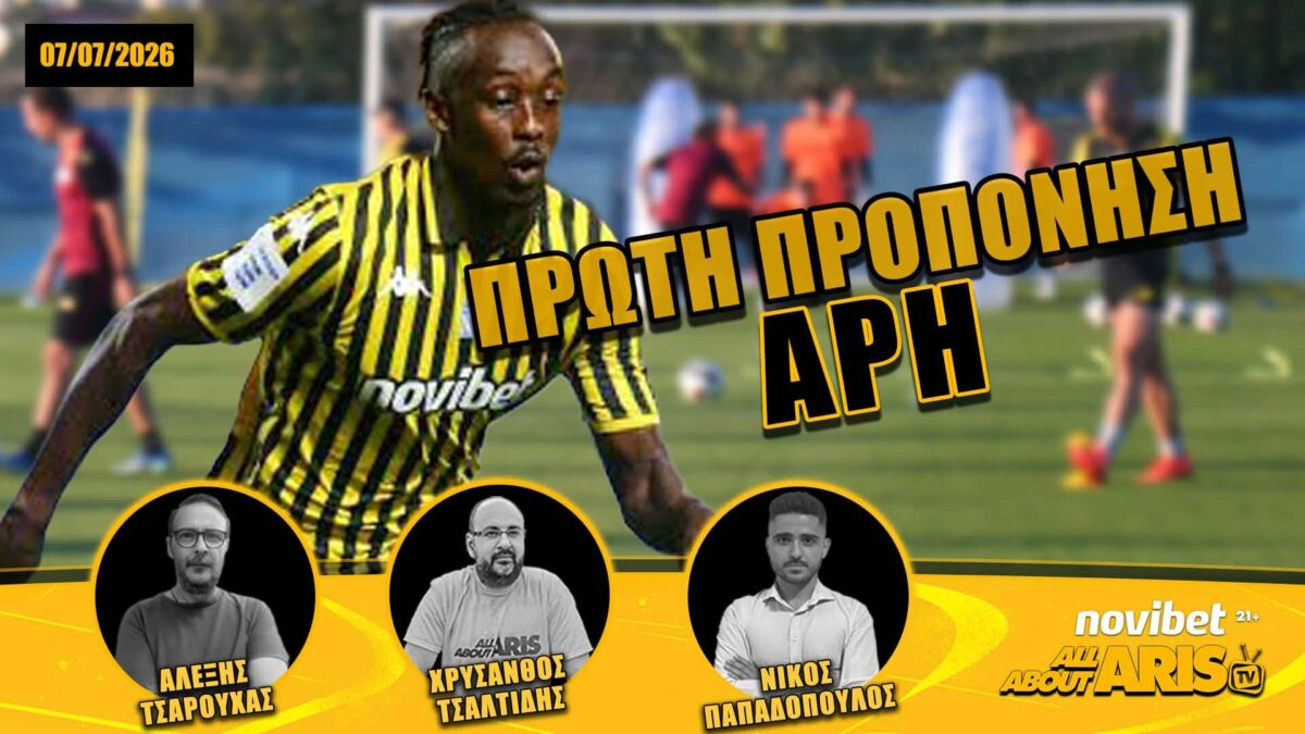 NOVIBET ALLABOUTARIS TV: Μπίλια γενεθλίων και ανακοινώσεων! (vid)