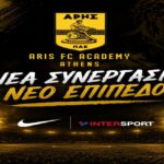 Συνεργασία της ARIS FC Academy Athens με την Intersport
